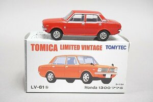 TOMICA トミカリミテッドヴィンテージ TLV 1/64 Honda ホンダ 1300 77S 赤 LV-61b
