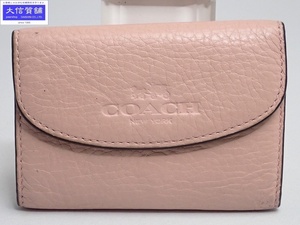 COACH コーチ ペブルドレザー 6連 キーケース F52713 ピンク 中古B 【送料無料】 A-6960