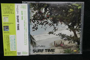 【中古CD】 Grand Gallery Presents Surf Time / 井出靖