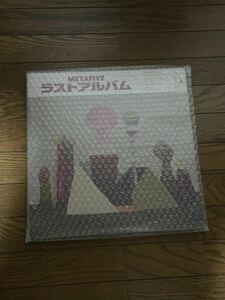 【新品未開封】METAFIVE METAATEM ラストアルバム 完全生産限定盤 アナログ レコード