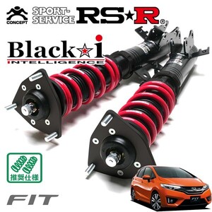 RSR 車高調 Black☆i 推奨仕様 フィット GK5 H25.9～R2.1 FF 1500 NA RS(CVT)