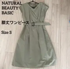 NATURALBEAUTYBASIC 膝丈ワンピース