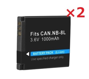 送料無料 2個セット CANON キャノン NB-8L 1000mAh バッテリー 電池 交換 互換品