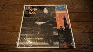 未開封 LP 国内盤 Billy Joel ビリー・ジョエル An Innocent Man イノセント・マン 25AP2660