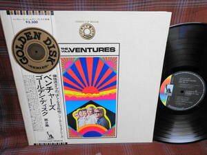 L#4834◆帯付2LP◆ ベンチャーズ ゴールデン・ディスク第２集 THE VENTURES Golden Disk LLP-95041B