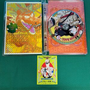 ＤＲＡＧＯＮ ＢＡＬＬ ＃９／鳥山明 （原作） 野沢雅子 （孫悟空） 鶴ひろみ （ブルマ） 宮内幸平 （亀仙人）DVD