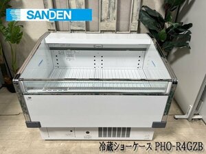 Ψ展示使用品【 SANDEN / サンデン 2021年製 冷蔵ショーケース PHO-R4GZB 冷蔵160L 平型 厨房機器 店舗用品 100V アイス 冷凍食品 】P05280