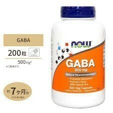 期限は２０２6年以降の長い物！完全未開封！now社ギャバ500ｍｇ２００カプセル