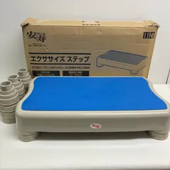 M0122J6 アロン化成 安寿 エクササイズステップ ステップ台 健康器具