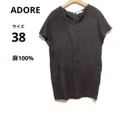 ADORE アドーア　フレンチスリーブ　スキッパーワンピース　リネンワンピース