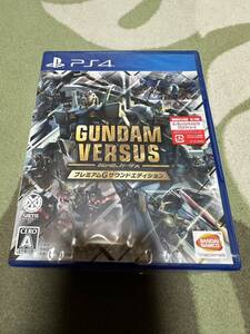 PS4 ガンダムバーサス プレミアムGサウンドエディション GUNDAM VERSUS 新品未開封