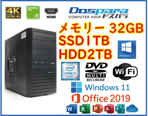 ★4K対応★GTX1060グラボ★高速 i7(4.6Gx12)/SSD1TB+大容量HDD2TB/大容量32GBメモリ/Wi-Fi/USB3.0/Windows 11/Office 2019★DOSPARA★