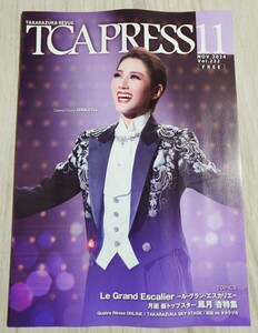 【即決】TAKARAZUKA REVUE『TCA PRESS 11月号(2024) Vol.232』宙組 芹香斗亜【宝塚歌劇】