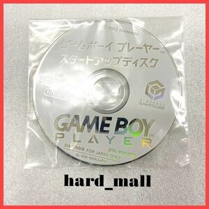 【動作品】状態良好 NINTENDO GAMECUBE ゲームキューブ ゲームボーイプレーヤー スタートアップディスク DOL-006 ディスク CD 任天堂