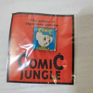 【送ク】未開封 ジャングル大帝レオ COMIC JUNGLE コミックジャングル ピンズ バッジ 手塚治虫