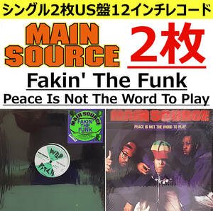 即決送料無料(1)【2枚セット/シングル盤12インチレコード】Main Source - Fakin