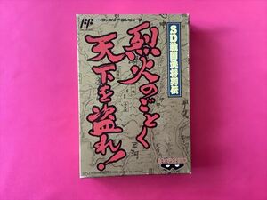 極美新品！FC　SD戦国武将烈伝　烈火のごとく天下を盗れ！