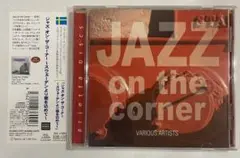 廃盤 CD Jazz On The Corner -スウェーデンより愛をこめて