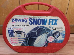 ● pewag SNOW FIX 亀甲型チェーン 185/80R13 185/70R14 185/70R14 195/65R14 205/60R14 185/65R15 195/60R15 195/50R16 他 ●