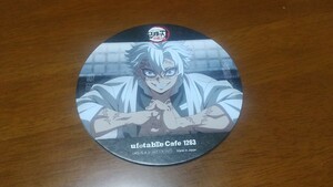 鬼滅の刃　Ufotable cafe　柱稽古編　リアルタイムカフェ　4話　コースター　不死川実弥