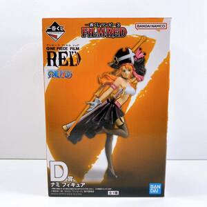 125【未開封】BANDAI ONE PIECE FILM RED 一番くじ ワンピース フィルムレッド D賞 ナミフィギュア バンダイナムコ 自宅保管品 