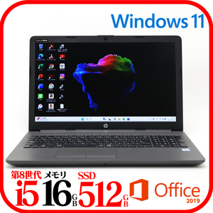 ★HP250⑨★第8世代i5-8265U★SSD512GB★メモリ16GB★Webカメラ★バッテリ良★Win11★Office★Bluetooth★0123