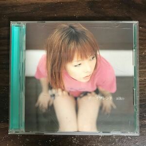 E571 中古CD100円 aiko ボーイフレンド