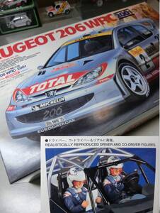 ★★ 安価な定形外可・ドライバー付ver！ プジョー206WRC 2001・タミヤ★★