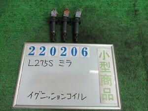 ミラ DBA-L275S イグニッション コイル カスタムX R59 19500-B1010 220206