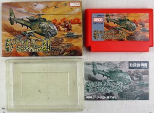 P◆ジャンク品◆ゲームソフト/ファミコン 『コブラコマンド』 DECO/データイースト 1988年 ヘリコプターシューティング ※動作未確認