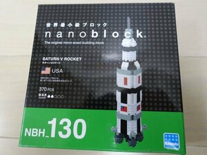 nanoblock NBH-130 サターンVロケット ナノブロック Kawada