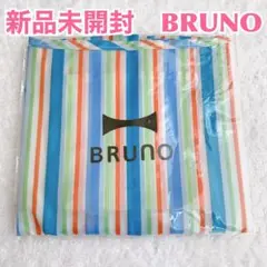 【新品】BRUNO ブルーノ コンパクトエコバッグ　軽い　収納可能　ミニバッグ