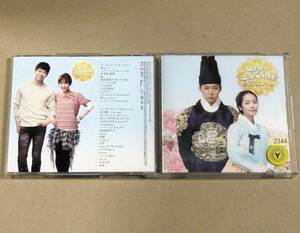 R落2CD◎韓国ドラマ「屋根部屋のプリンス」OST ユチョン×ハン・ジミン 時空を超えて叶えられる運命の愛を描いた胸キュンロマンス