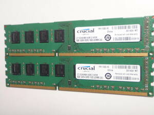 Crucial DDR3-SDRAM 8GBＸ2枚 PC3-12800