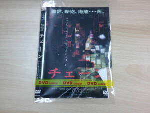 チェーン　ジャパニーズ・ホラーに新たなる死魔、誕生！　表紙破れあり　邦画　ホラー