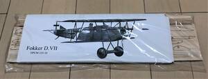 《ゴム動力機》DPCMODELS製FOKKER D-Ⅶ（L/C仕様)（翼長：16”=406mm）・・・残り3