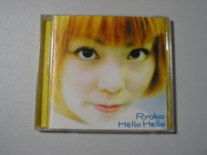 ☆ＣＤ☆Ryoko　『Hello Hello』