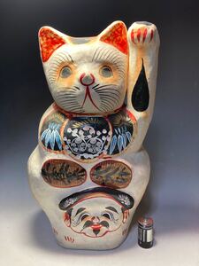 ◆招き猫◆古い高崎張子◆高さ４６.5センチ◆郷土玩具◆昭和レトロ◆ 縁起物◆