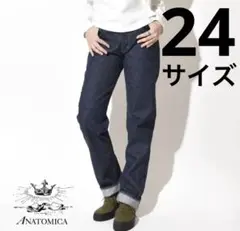 ANATOMICA618MARILYN2アナトミカ24 マリリン2デニムパンツ