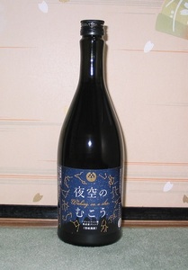 送料無料あり！本格麦焼酎 夜空の向こう 720ml×12本セット100円スタート