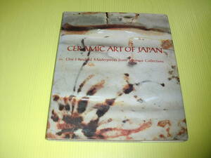 【輸入本】CERAMIC ART OF JAPAN　陶器/陶磁/茶碗/壺/皿　図録　送料230円