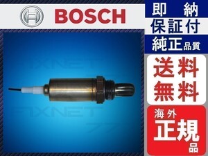 本物正規 BOSCH 36531-P64-004 O2センサー 36531P64004 トゥデイ JA4 JA5 nd 純正品質 保証付