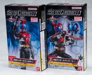 「装動クロニクル(SO-DO CHRONICLE) 仮面ライダーカブト（仮面ライダーカブトより）2種類セット」未開封新品　品切続出