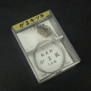 がまかつ 鮎友鈎 がま狐 7.5号 3本錨 10組入 ※未使用在庫品 (i0809) ※クリックポスト