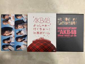 AKB48 CD DVD まとめて よっしゃぁ～行くぞぉ～！in 西武ドーム 1830 少女たちは傷つきながら、夢を見る