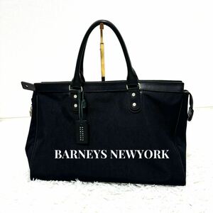 BARNEYS NEWYORK 美品　バーニーズニューヨーク　シャンブレー　トートバッグ　キャンバス　A4収納可ブリーフケース ビジネスバッグ 大容量