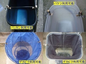 174 タモ網ビクバケツバッカンなどに付けるハリハズシ勝手にハズレる、トリックサビキの2本バリに最適、小鮎、モロコ大ビク46cmまでok3