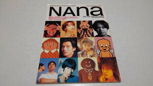 ▲　NAna ナナ PATI PATI SPECIAL ISSUE 1995夏　奥田民生/桜井和寿/草野マサムネ/真心ブラザーズ/チャラ 他　※管理番号 pa2262