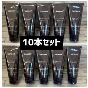 10本セットでお得！　kensen 除毛クリーム 脱毛クリーム 200g 医薬部外品