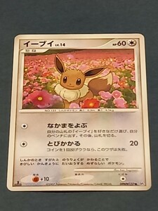 ポケモンカード イーブイLV.14 1ED DPBP#157● DP4